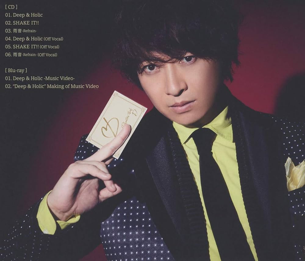 【小野大輔】DVD・CD・BluRayセット Amazon.co.jp: 「Deep & Holic」【Blu-ray付き限定盤